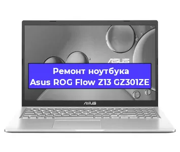 Апгрейд ноутбука Asus ROG Flow Z13 GZ301ZE в Ижевске